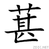 845a.gif