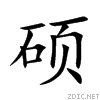 7855.gif