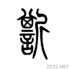 5636.gif