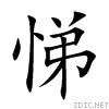 608c.gif