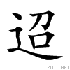8fe2.gif