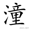6f7c.gif