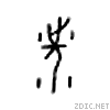 6d17.gif