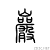 5ca9.gif