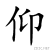 4ef0.gif