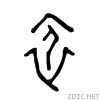 4f9d.gif