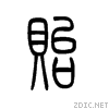 8d3b.gif