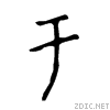 4e8e.gif