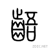 9f89.gif