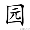 56ed.gif