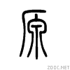 6e90.gif