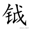 94ba.gif