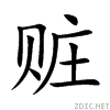 8d43.gif