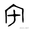 5b85.gif