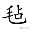 6be1.gif