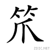 7b0a.gif
