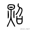7167.gif