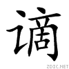 8c2a.gif