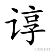 8c06.gif