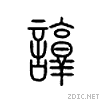 8c06.gif