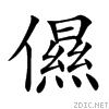 5111.gif