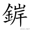 930c.gif