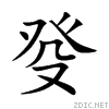 7679.gif