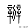 8fa7.gif