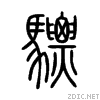 9a43.gif
