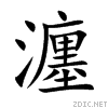 700d.gif