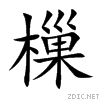 6a14.gif