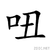 541c.gif