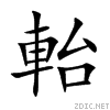 8ee9.gif