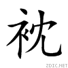 8874.gif