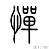 619a.gif