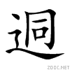 8ff5.gif