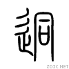 8ff5.gif
