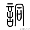 8a77.gif