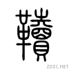 97c7.gif