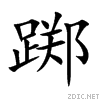8e2f.gif