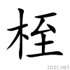684e.gif