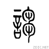 8bcc.gif