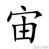5b99.gif