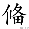 5079.gif