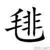 6bf4.gif