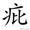 75aa.gif