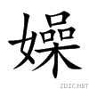 5b20.gif