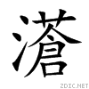 6ff8.gif