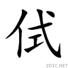 4f99.gif