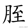 80f5.gif